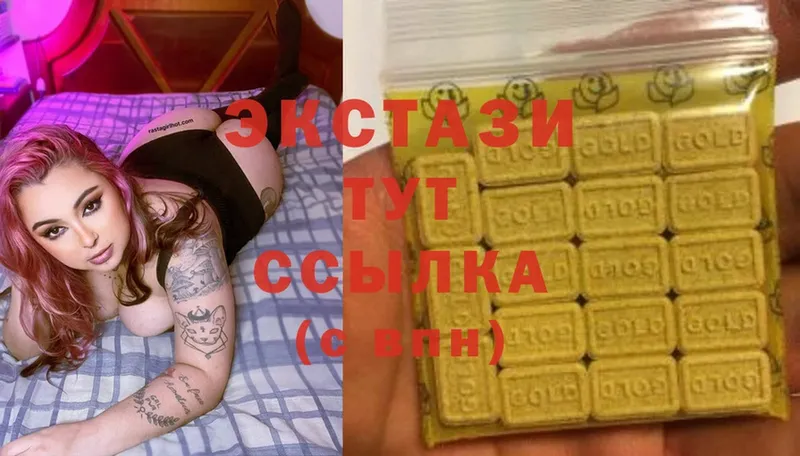 Ecstasy бентли  Арсеньев 