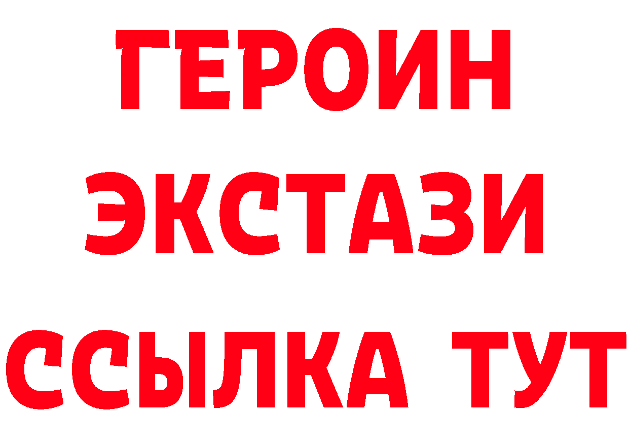 Магазин наркотиков это как зайти Арсеньев